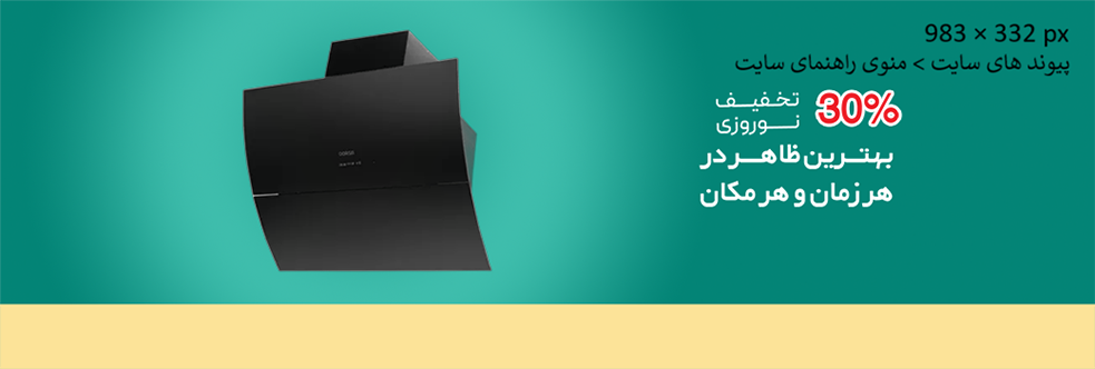 معرفی فروشگاه